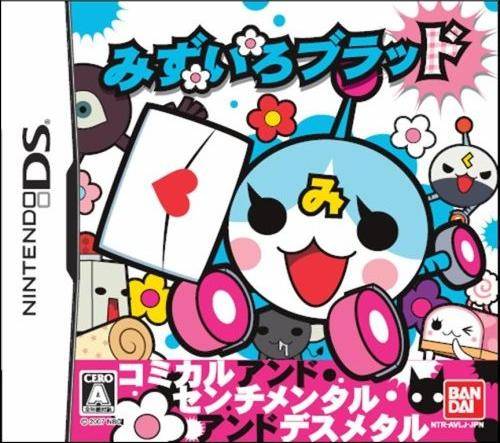 Mizuiro Blood box art for Nintendo DS